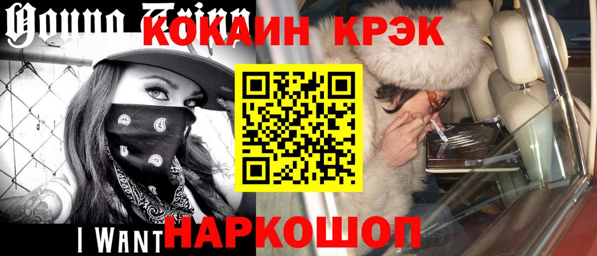 КОКАИН Боливия Магнитогорск