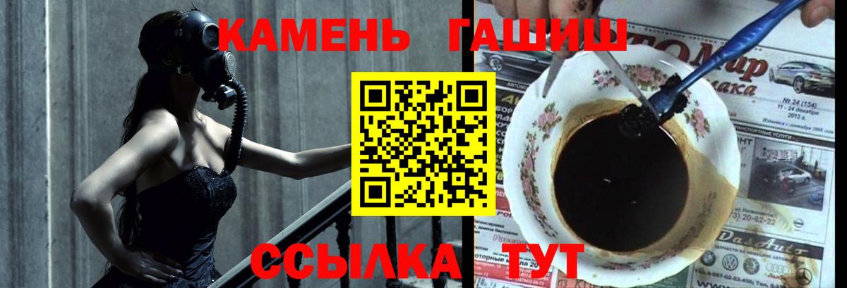 Гашиш hashish  Вход с VPN  хочу наркоту  Гашиш  Магнитогорск  ГАШИШ Premium 