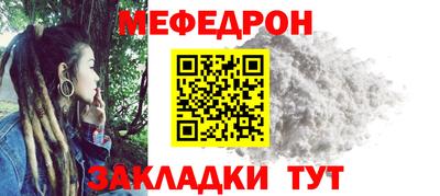 а пвп мука Бузулук