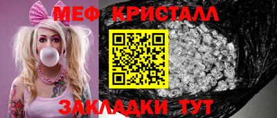 мескалин Бугуруслан