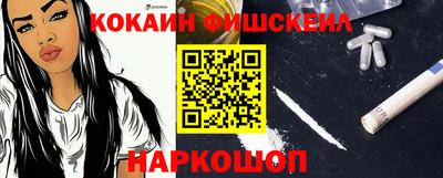мескалин Бугуруслан