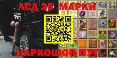 мескалин Бугуруслан