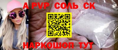 мескалин Бугуруслан