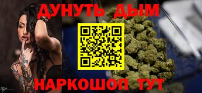 мескалин Бугуруслан