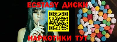 мескалин Бугуруслан