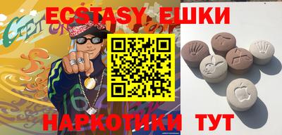 мескалин Бугуруслан