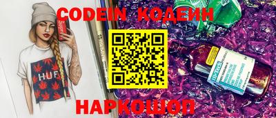 мескалин Бугуруслан