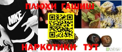 а пвп мука Бузулук