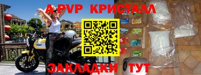 мескалин Бугуруслан