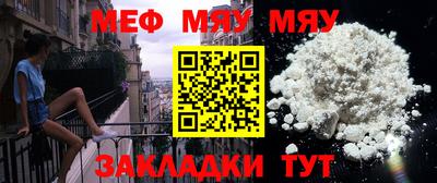а пвп мука Бузулук