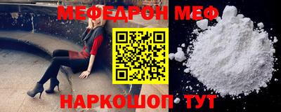 мескалин Бугуруслан
