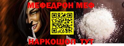 а пвп мука Бузулук