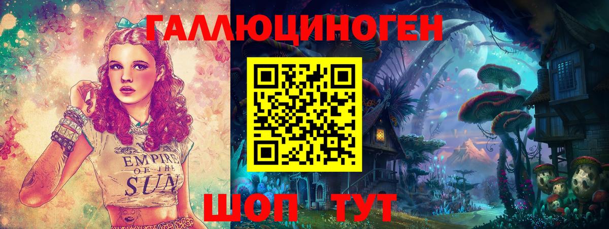 продажа наркотиков  Псилоцибиновые грибы Psilocybe  Вход с VPN  Магнитогорск 