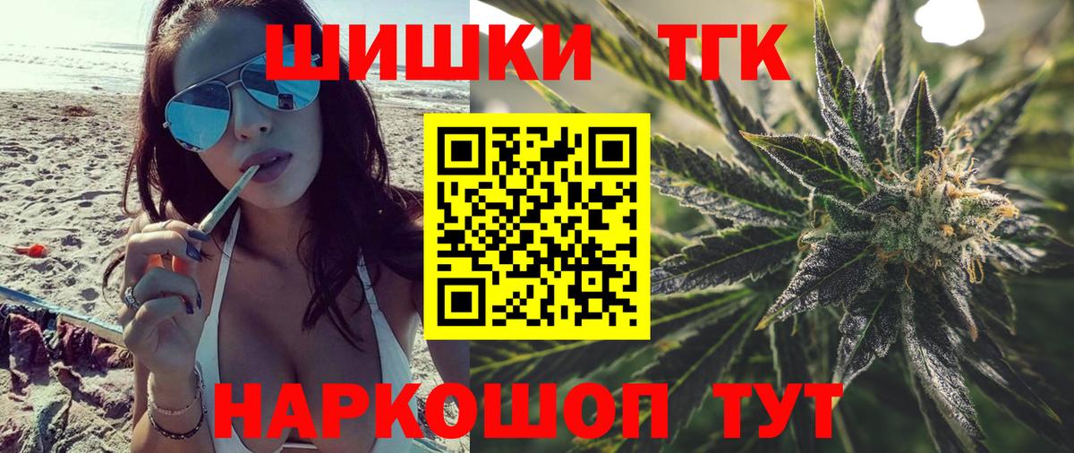 МАРИХУАНА семена Магнитогорск